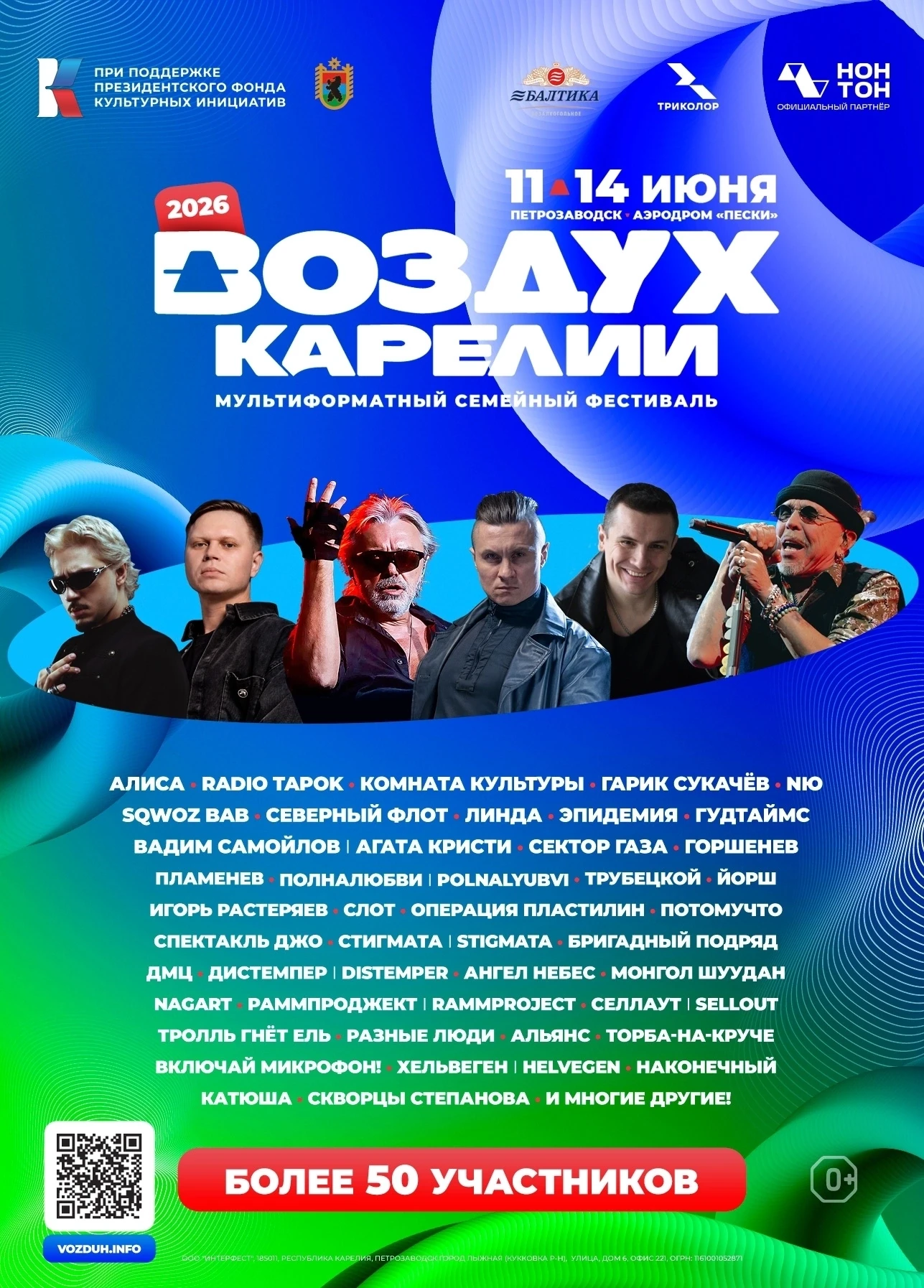 🔥 Друзья! До 8 июня билеты на мероприятие со скидкой 10%! 📢 Мультиформатный… — публикация канала «Профсоюзный дисконт | Профдисконт»