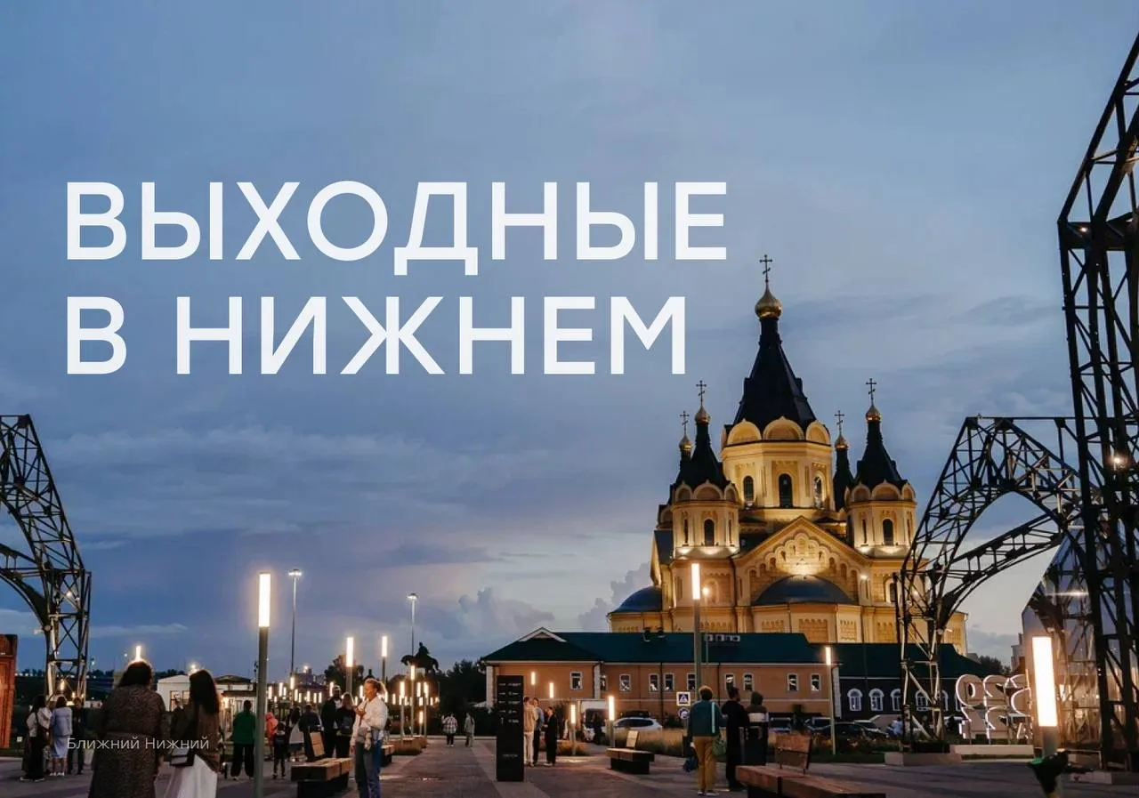 Всего несколько часов на «Ласточке», и вы попадаете в другую атмосферу: широкая Волга, ...