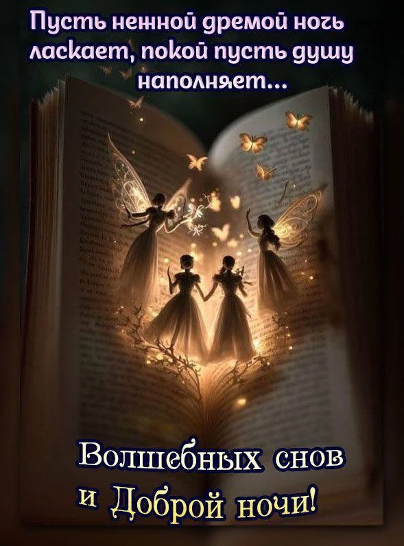 Женские открытки💝