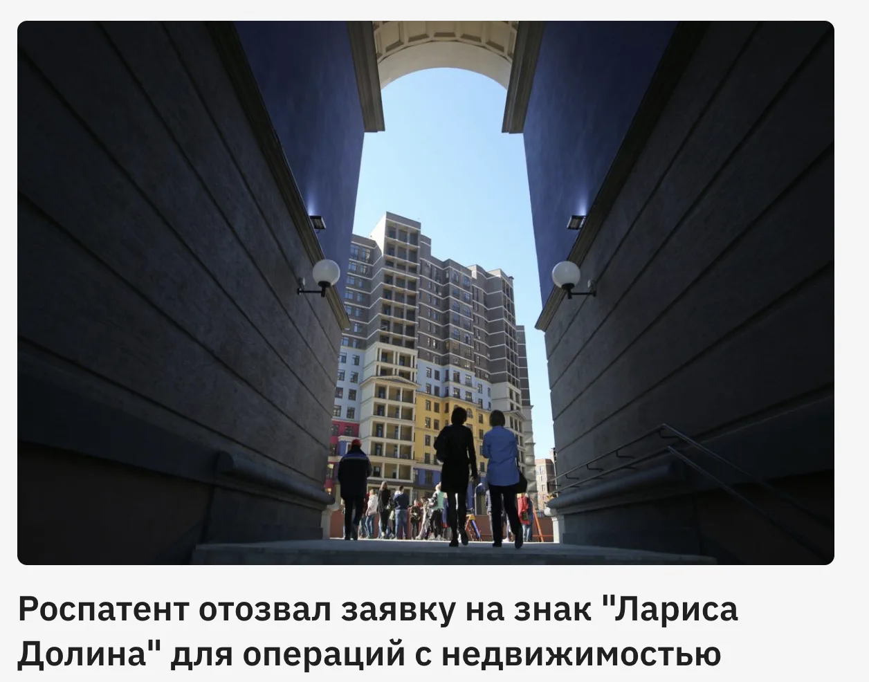 Жизнь гораздо увлекательнее юмористических новостных каналов.

Заявку на товарный знак подали еще 12