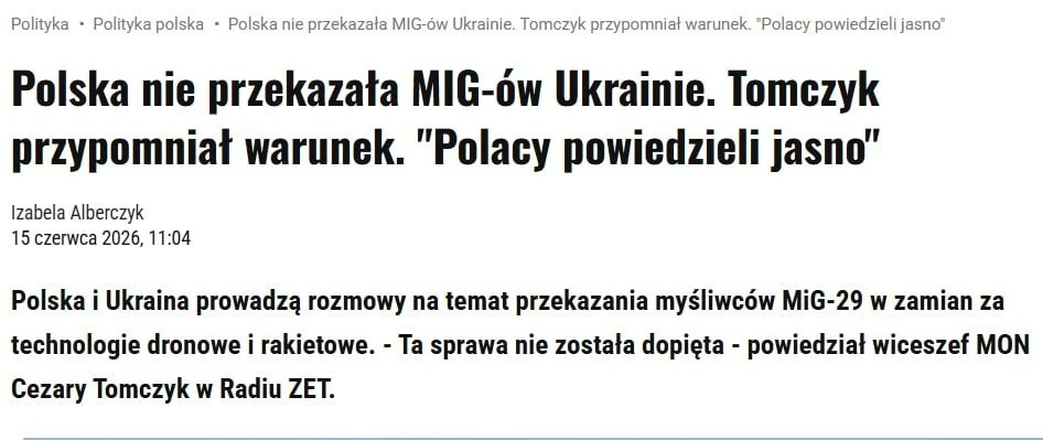 🇵🇱🇺🇦Польша не будет передавать Украине истребители МиГ-29, пока Киев не поделится с Варшавой тех