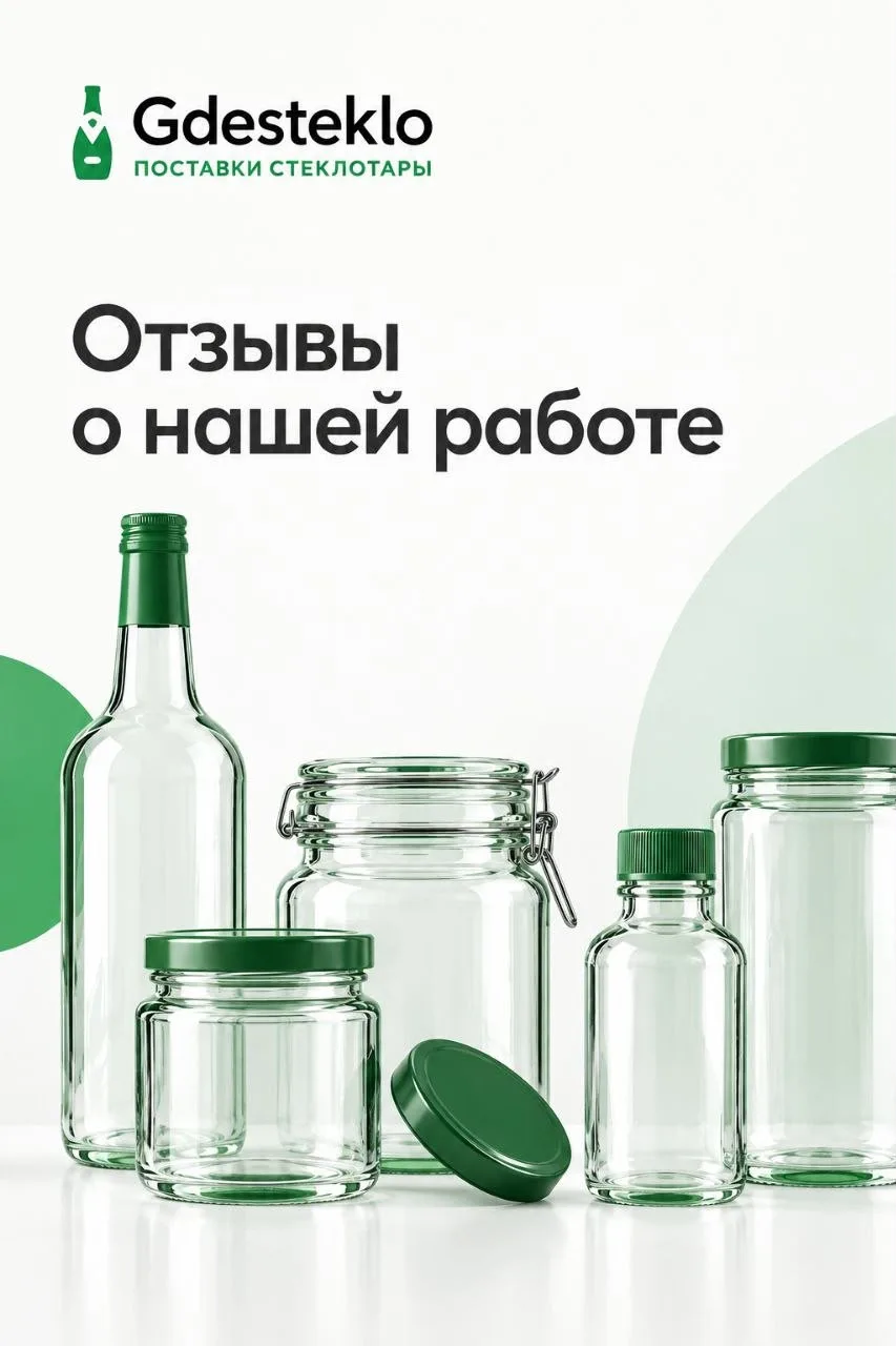 💚 Такие отзывы хочется сохранять навсегда!