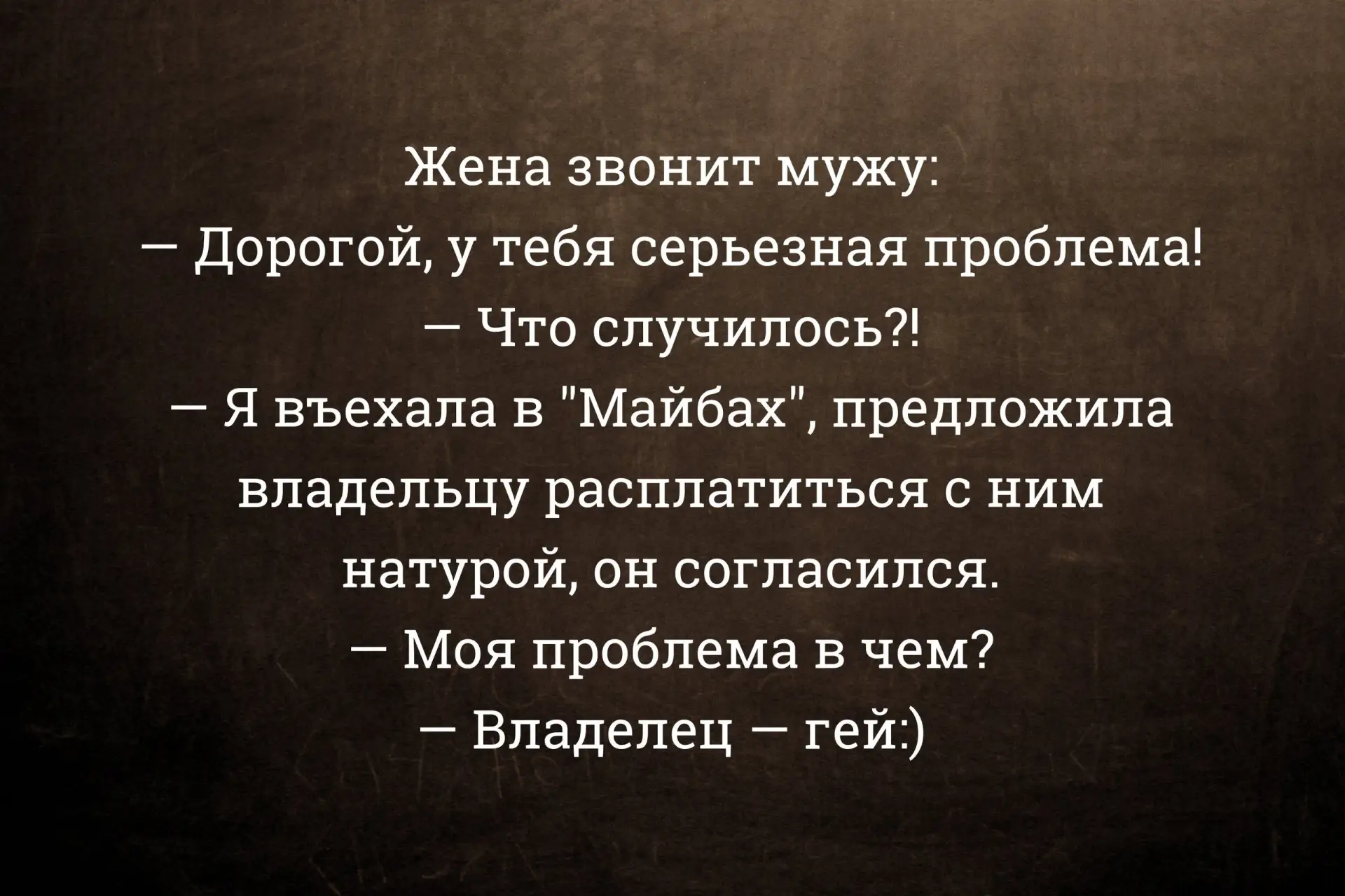 ☺☺☺