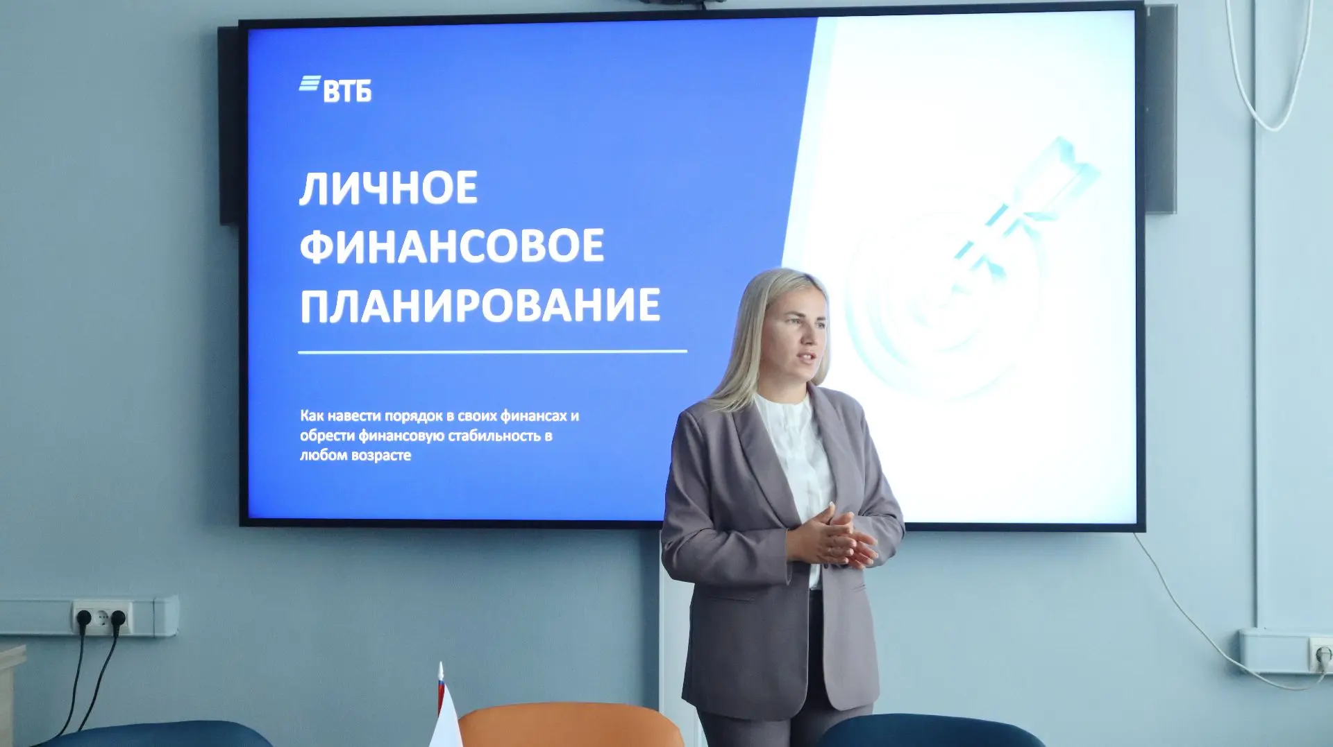 Составили личную стратегию для достижения финансовых целей 💼