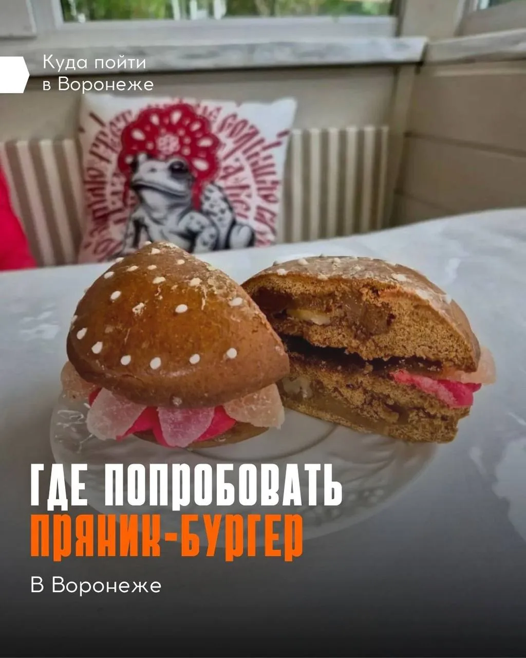 🥮 Есть места, куда заходишь просто на пять минут, а остаёшься гораздо дольше