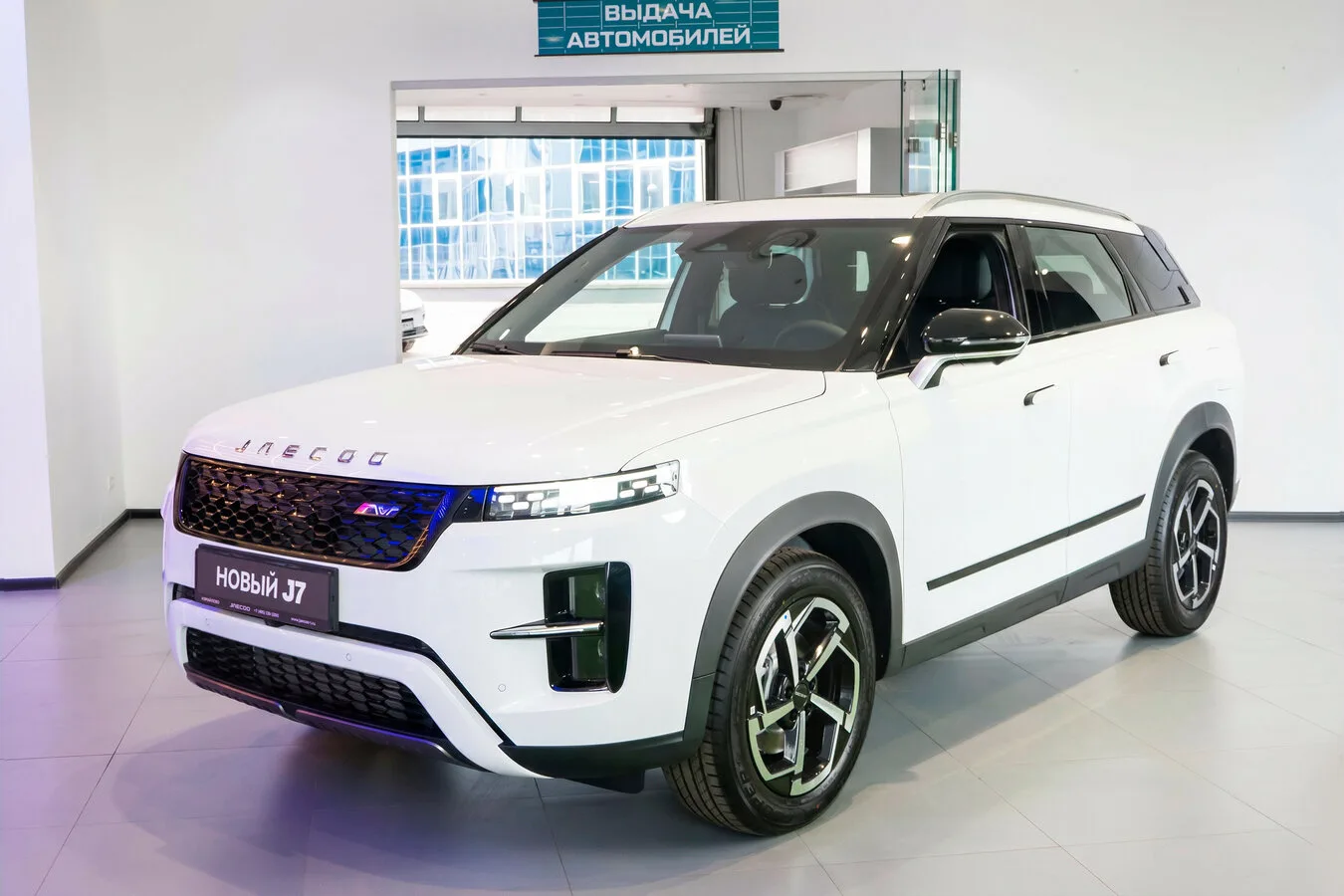 5 дней уникальных привилегий на JAECOO в Измайлово!  ✨  ТО в подарок 🚗  Автомобили в наличии ⚡  Макс