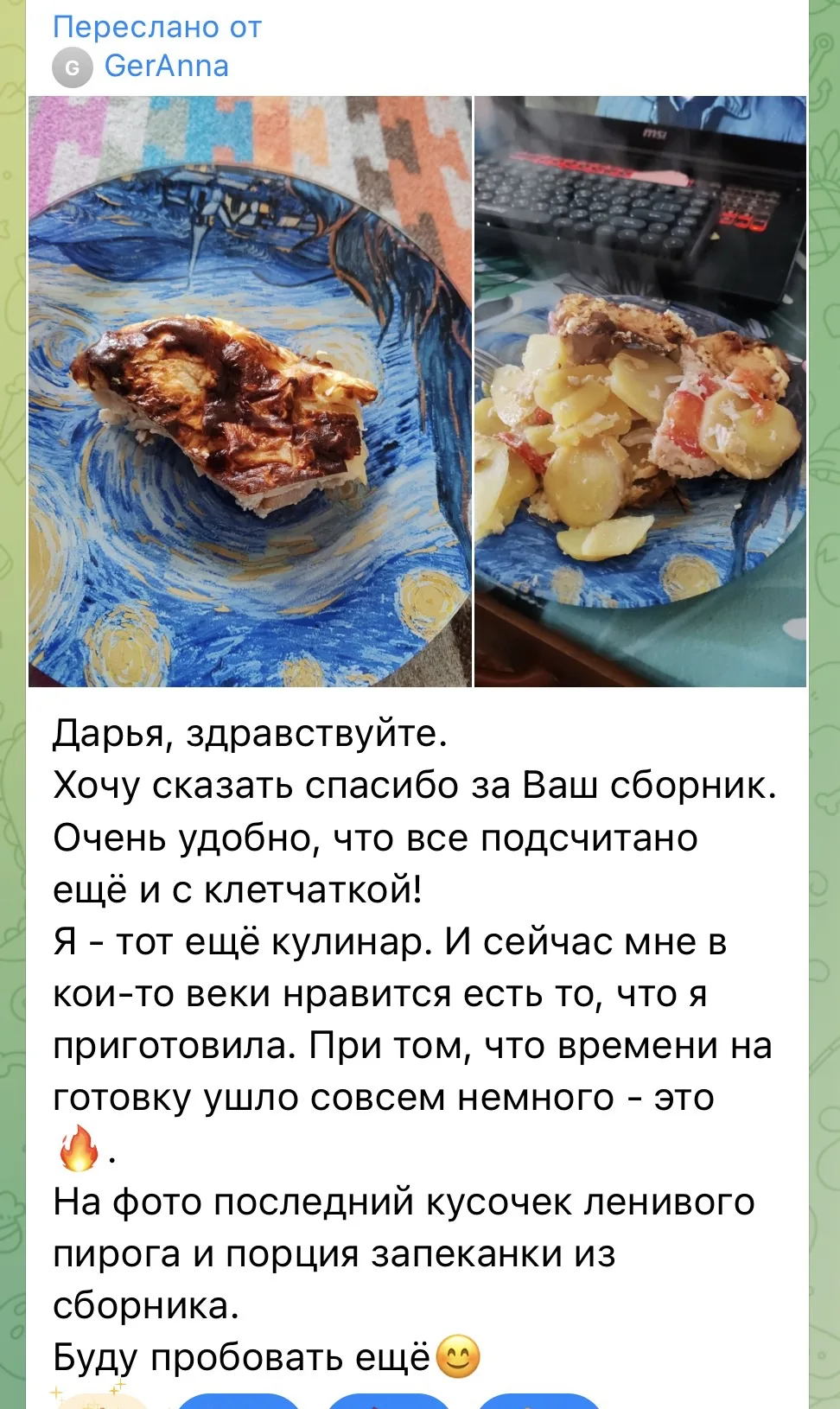 Тык-тык сюда, если тоже хотите за 1 действие перенять личный опыт автора и научиться эффективно стро