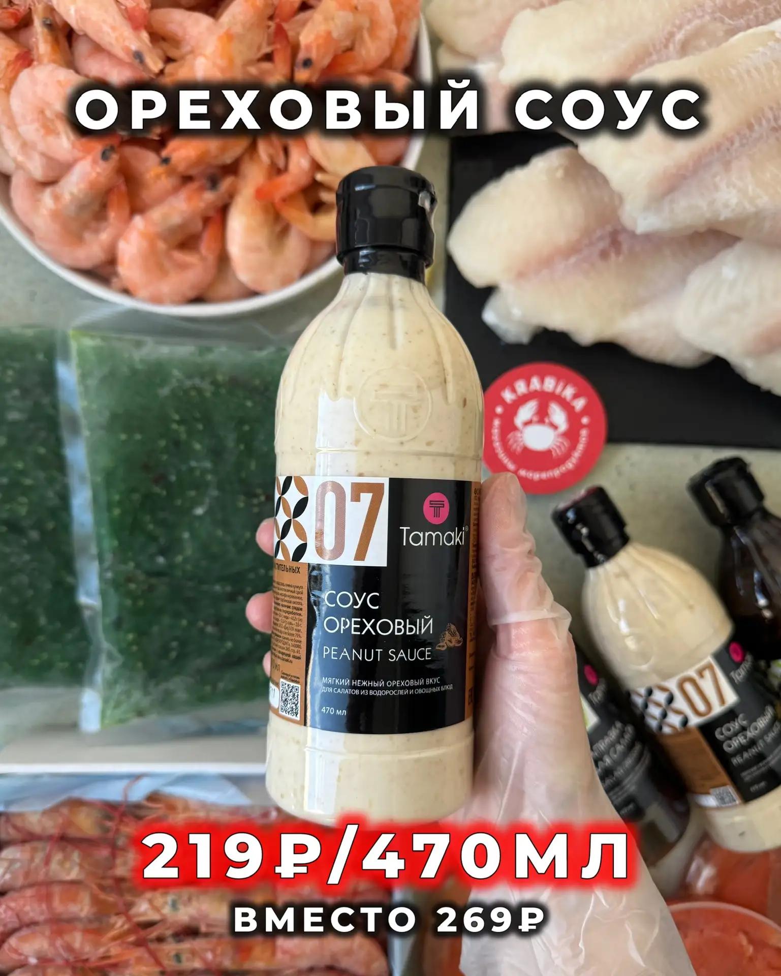 🔥🧸АКЦИИ НЕДЕЛИ 🧸🔥 Действуют до 26.04.2026 включительно!  🔥Филе пангасиуса (без кожи и костей) 229₽/к