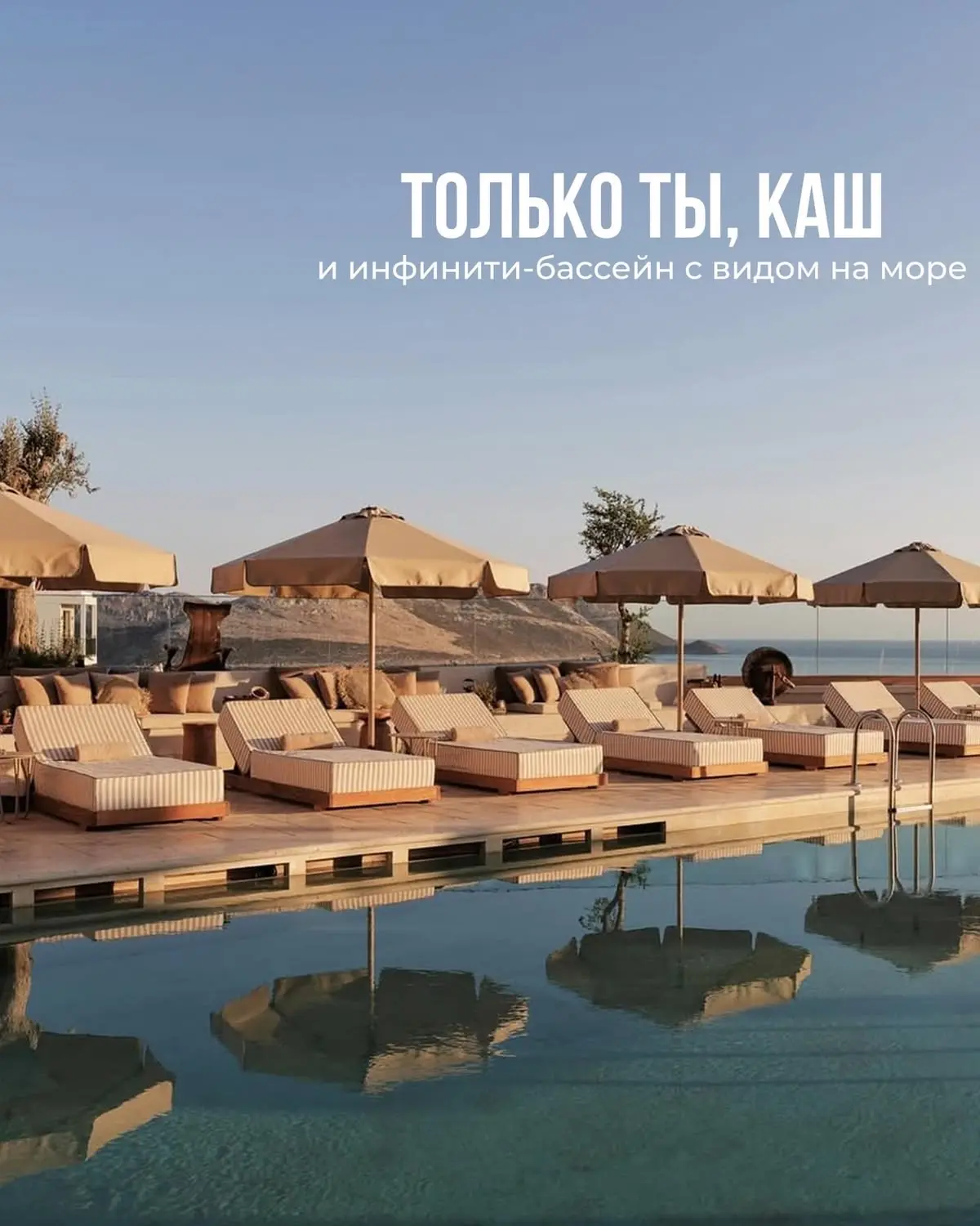 Radisson Blu Hotel Kas 4*