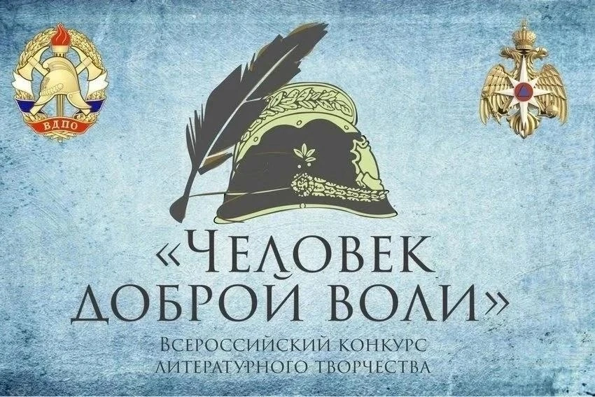 🔥 Безопасность начинается с знаний! 🔥