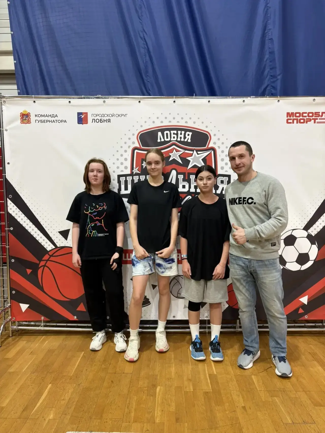 Мы – чемпионы! 🏆  Сегодня в Лобненской Школьной Лиге прошел финал по баскетболу среди девушек, и наш
