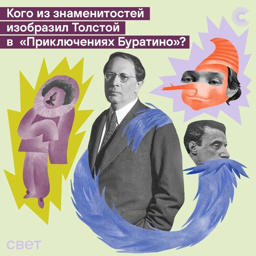 🤥Почему Алексей Толстой — автор фантастической «Аэлиты», безумного «Гиперболоида инжен...