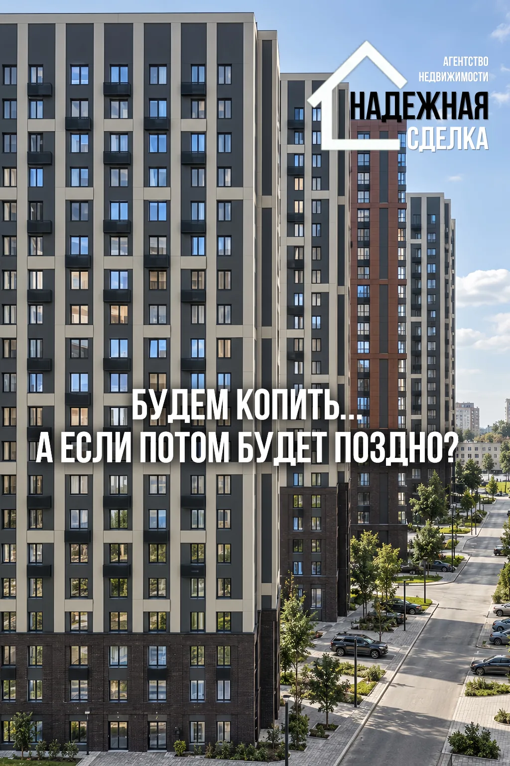 ⚡️Сегодня услышали эту фразу от клиента и даже спорить не стали... –"🤷‍♀️Будем пока ко...