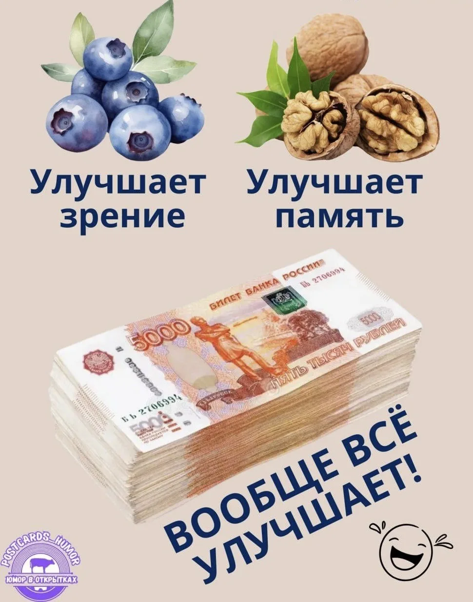 Как считаете?