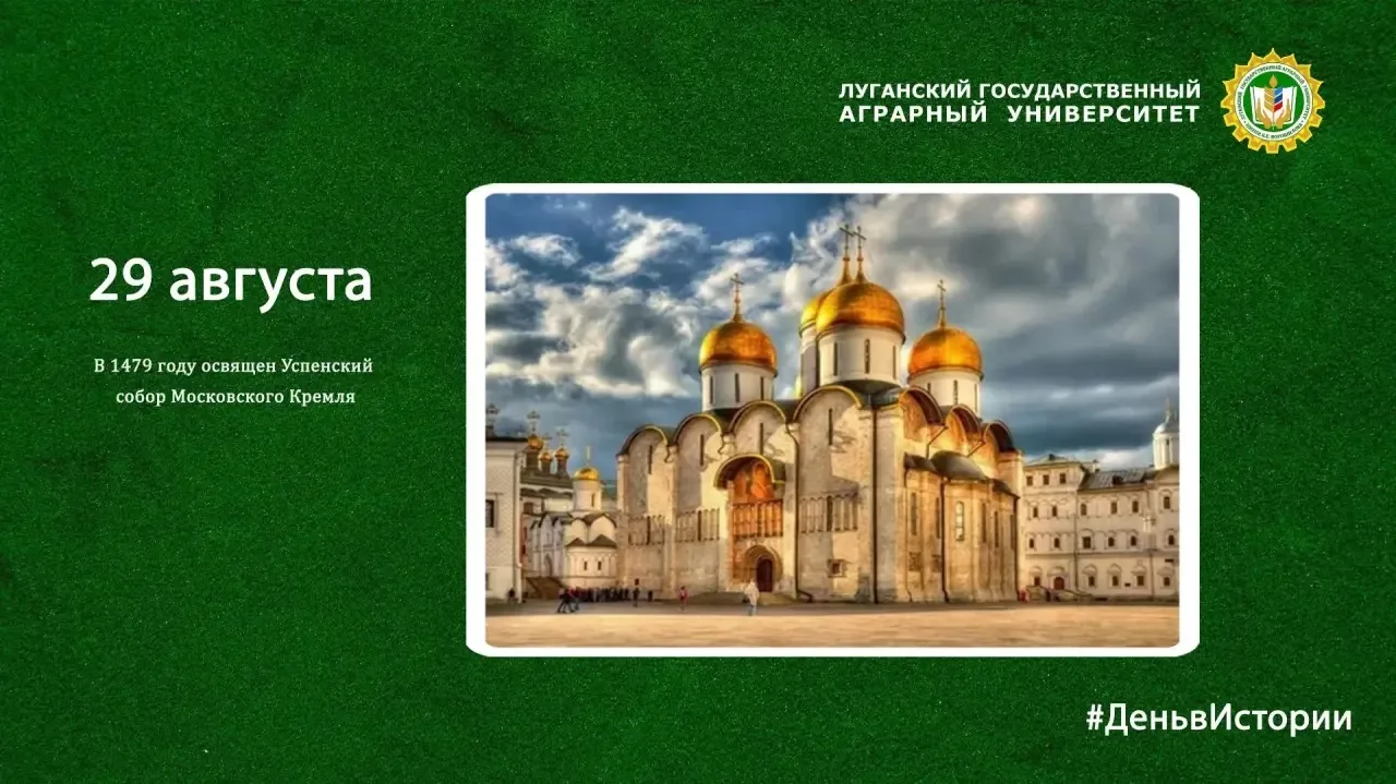 #ЛГАУ