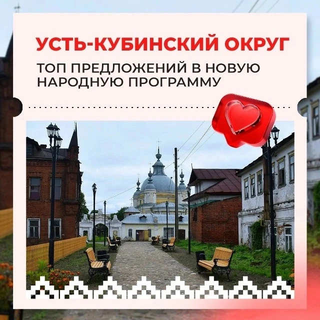 Больше 100 тысяч различных инициатив по благоустройству, ремонтам, поддержке, тех, кто ...