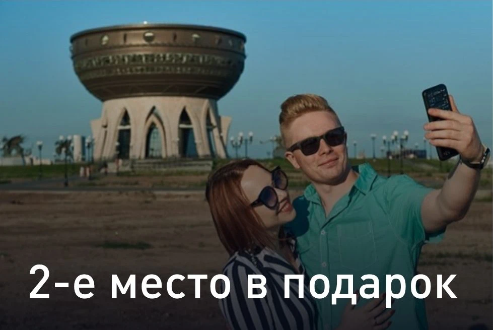 ⚡ Актуальная на 11 июня подборка круизов компании ВодоходЪ по акции 2-е место в подарок.