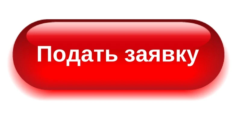 Заявки на участие в Первенстве города по велоспорту-МТВ памяти К. Колпакова принимаются через сервис