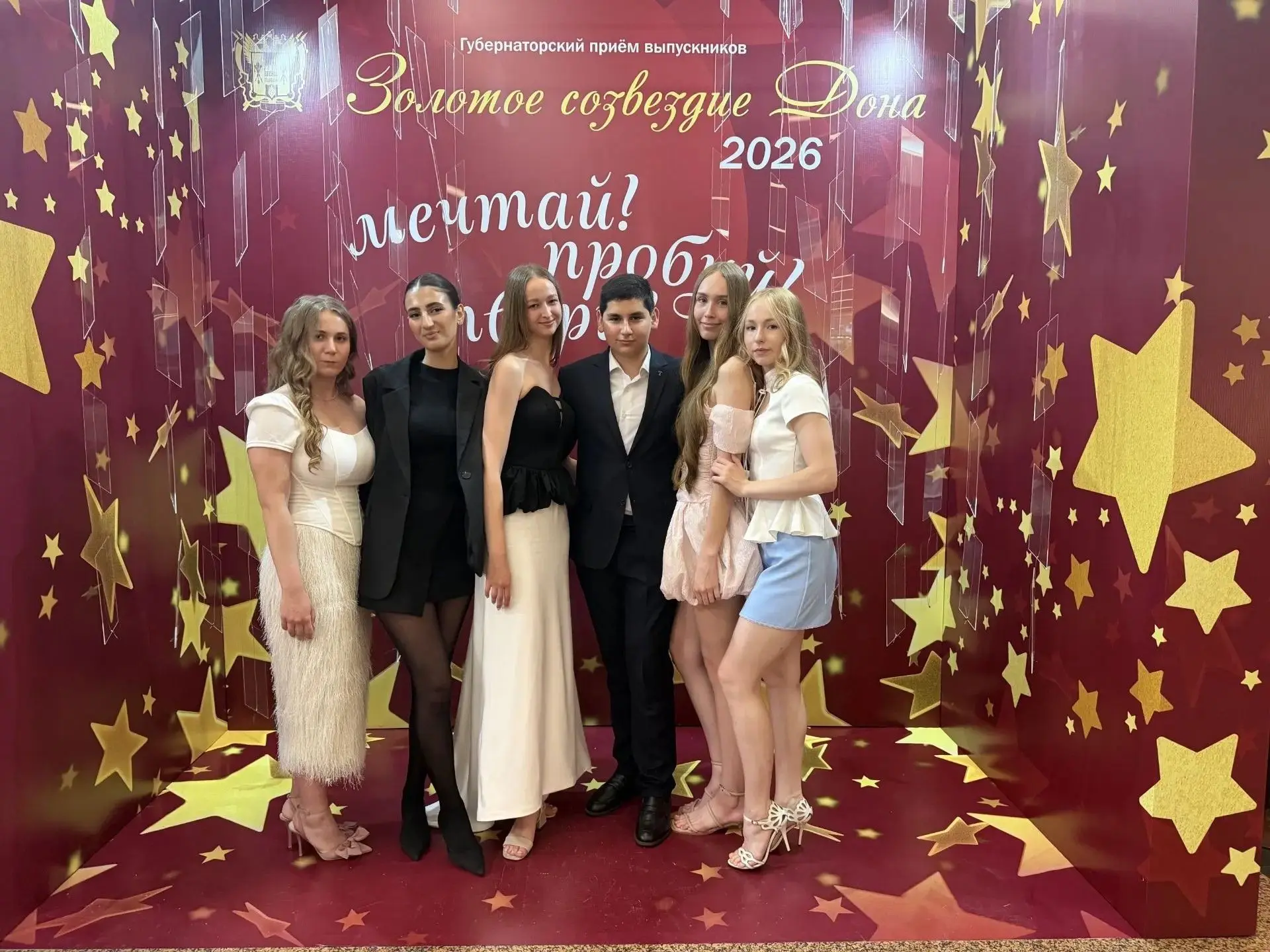 🎉 Гордимся нашими учениками! 🎉

Претенденты на медаль Дона побывали на губернаторском приёме в Муз