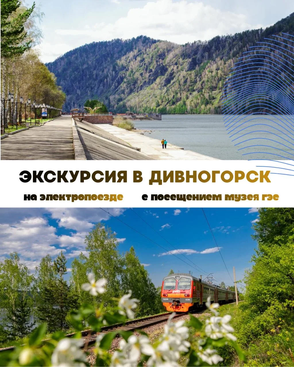 💪Мы живём рядом с мощью.
