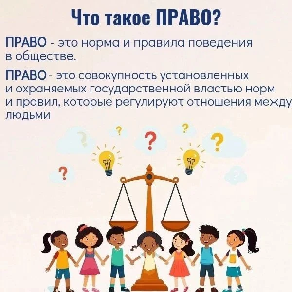 ❗❗❗Памятки по правовому воспитанию детей
✳️С 6 июля по 12 июля 2026 года - Неделя правовой помощи
✳️