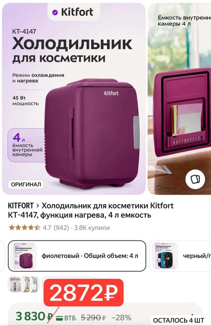 АААА мне это надо, вам это надо, это надо всем 😍