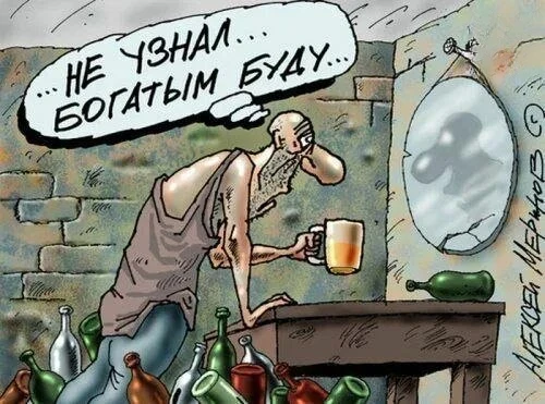 Карикатуры на грани