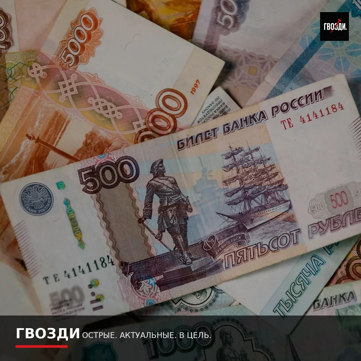 Средняя пенсия по старости к концу 2027 года вырастет до 29,9 тысячи рублей
