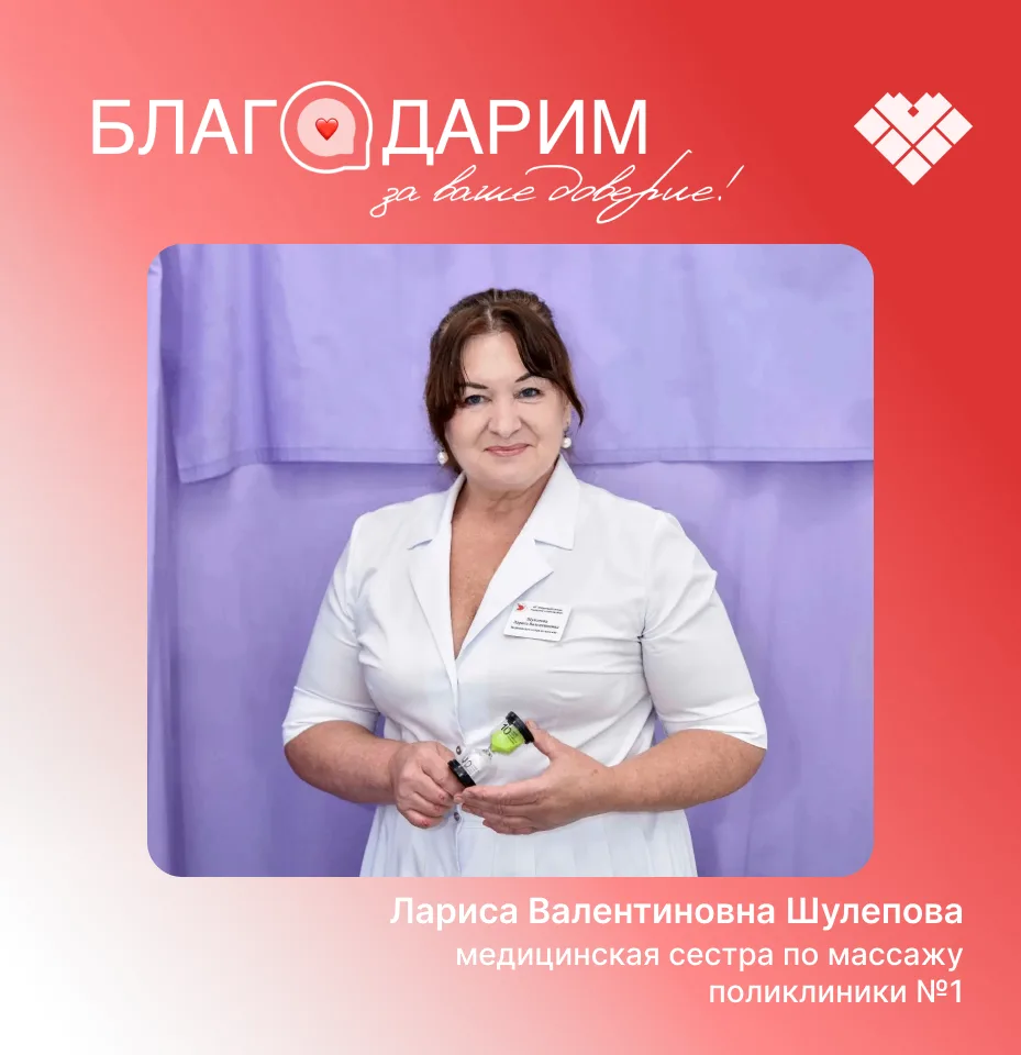 Когда волшебные руки возвращают лёгкость и радость - это лучший подарок к празднику 🙌💖 

Друзья, в