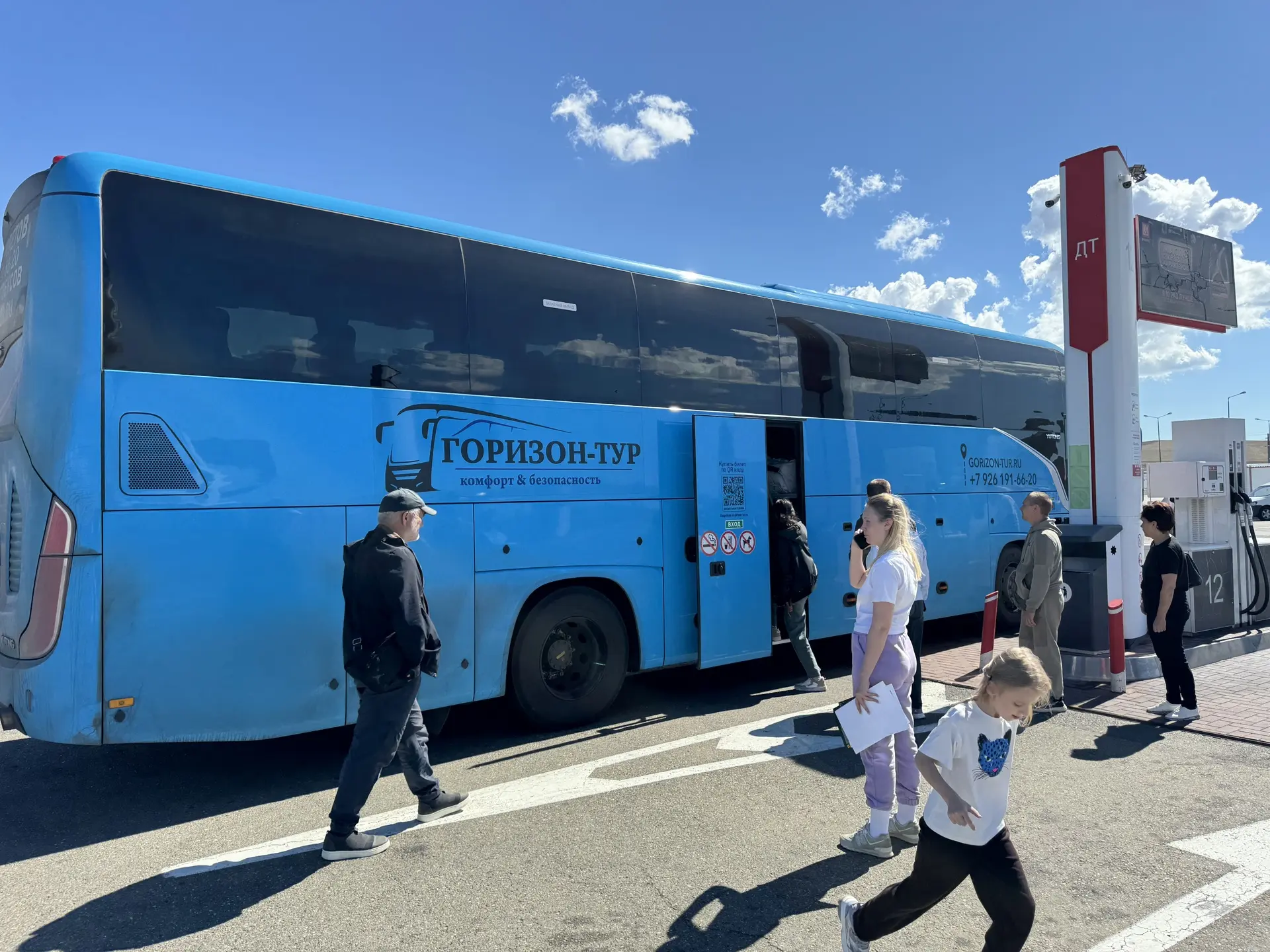 Последняя остановка на материке☝️