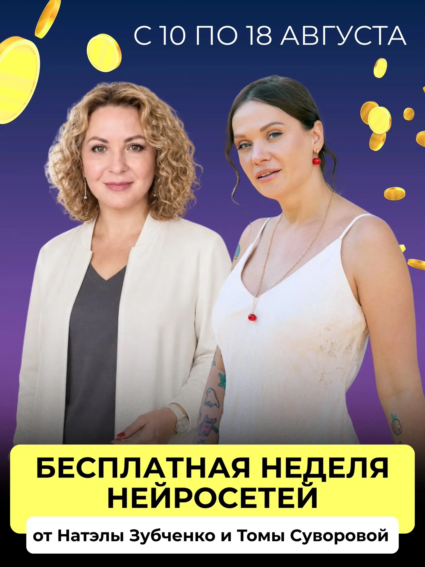 Ух, вижу ваши реакции 🥰