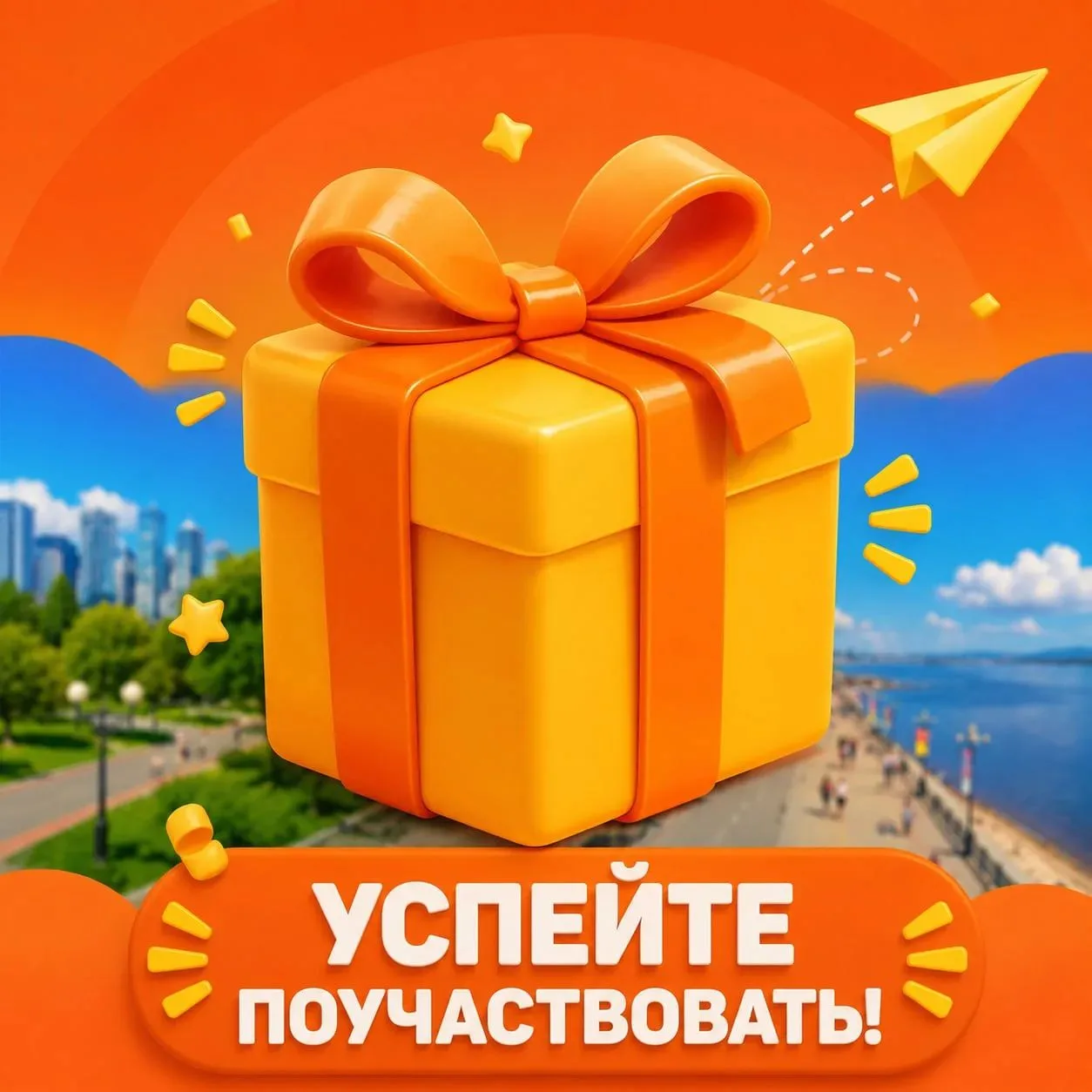 🎁 ПРОДЛЕВАЕМ КОНКУРС ЕЩЁ НА 1 ДЕНЬ!