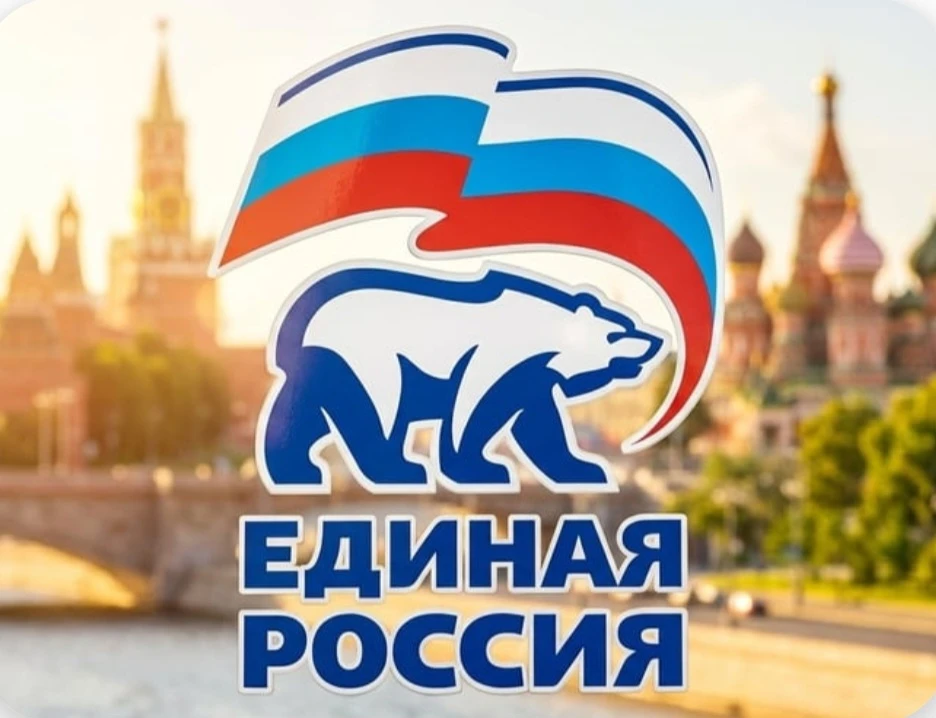 Единая Россия готовит новые меры поддержки для одиноких родителей. Предложения войдут в...