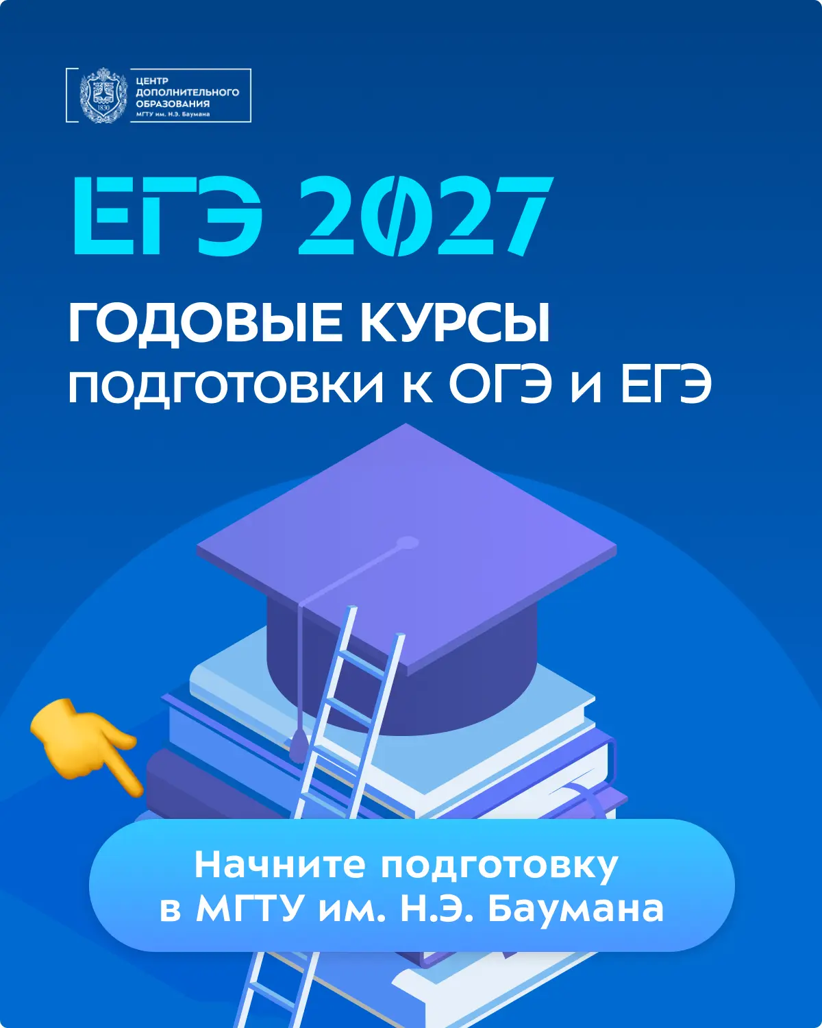 👀 Новый учебный год уже совсем близко