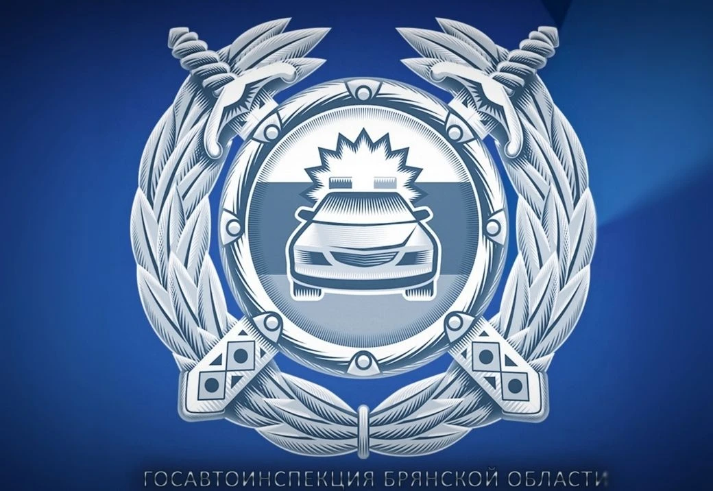 🔹Отделение № 4 МОРЭРиТН в Клинцах 13 июня не оказывает услуги из‑за отсутствия электро...