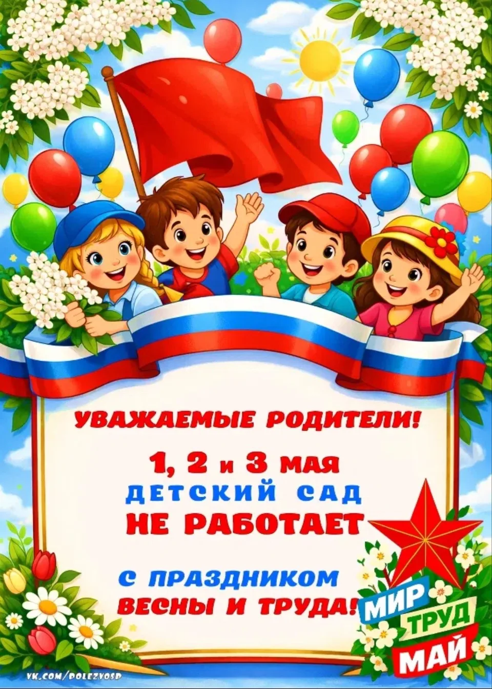 Всем хороших выходных!!!💐
