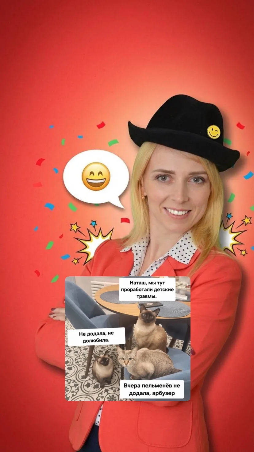 Психология с Юлией Кияновой