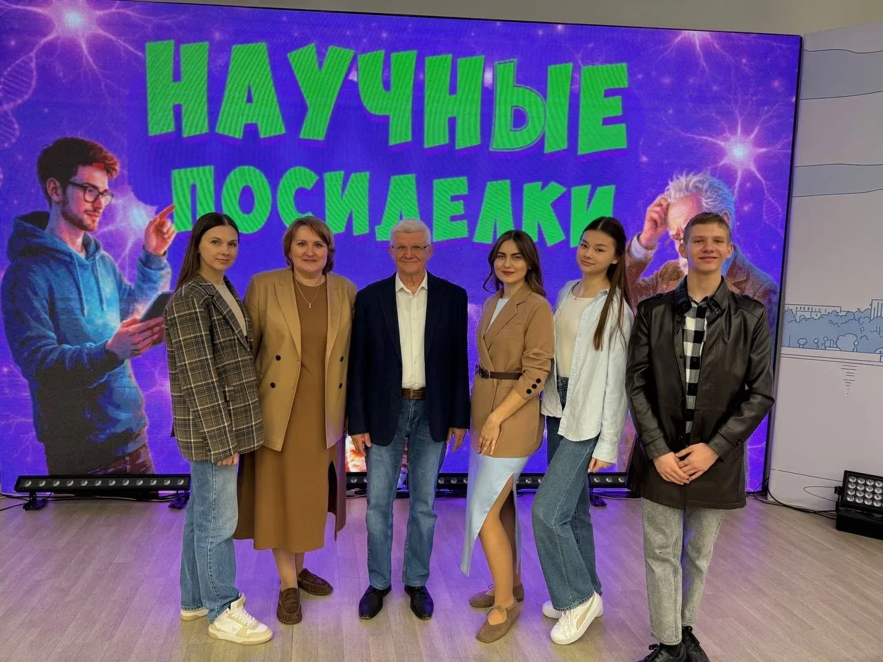 🤓Состоялись «Научные посиделки»: диалог об искусственном интеллекте объединил поколения