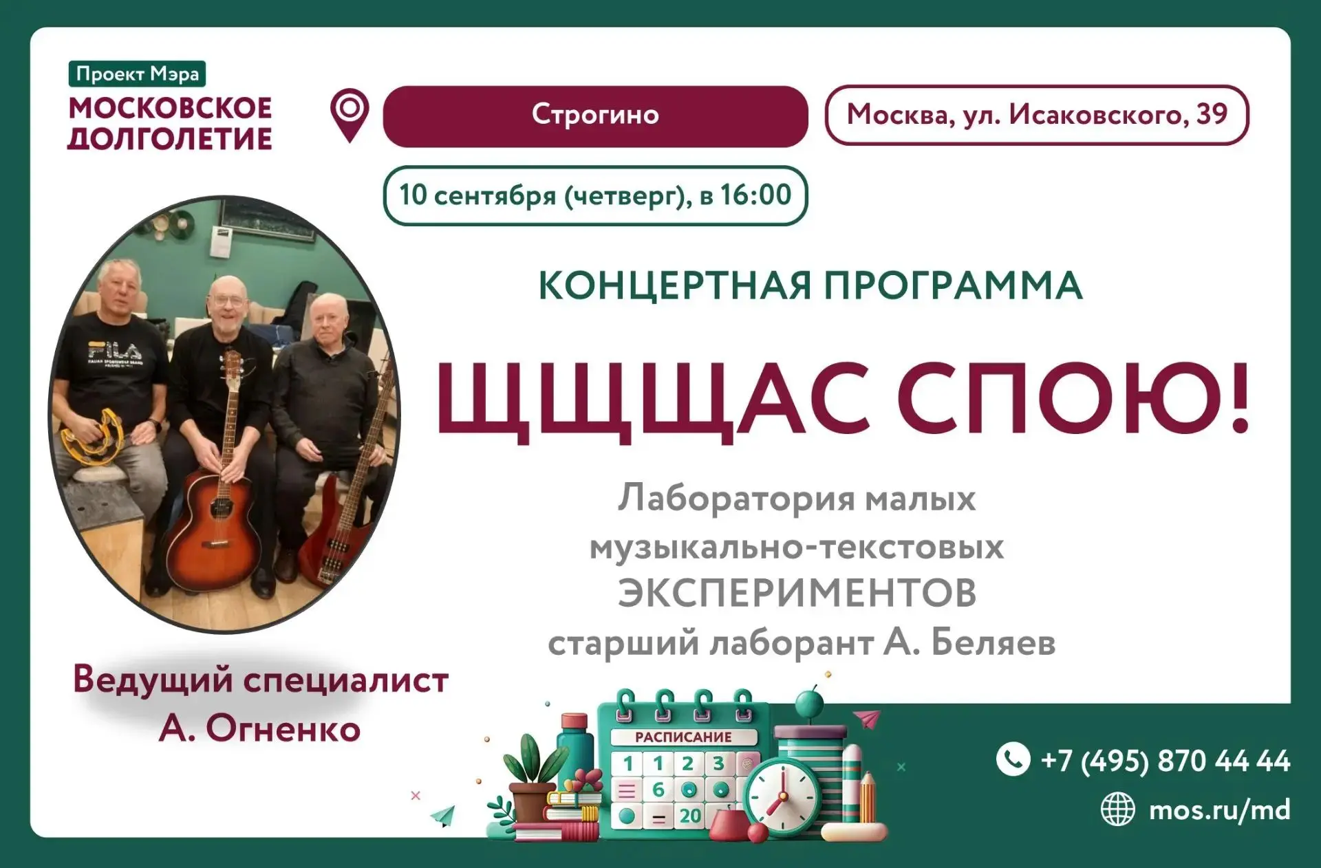 ✨ Дорогие друзья! ✨