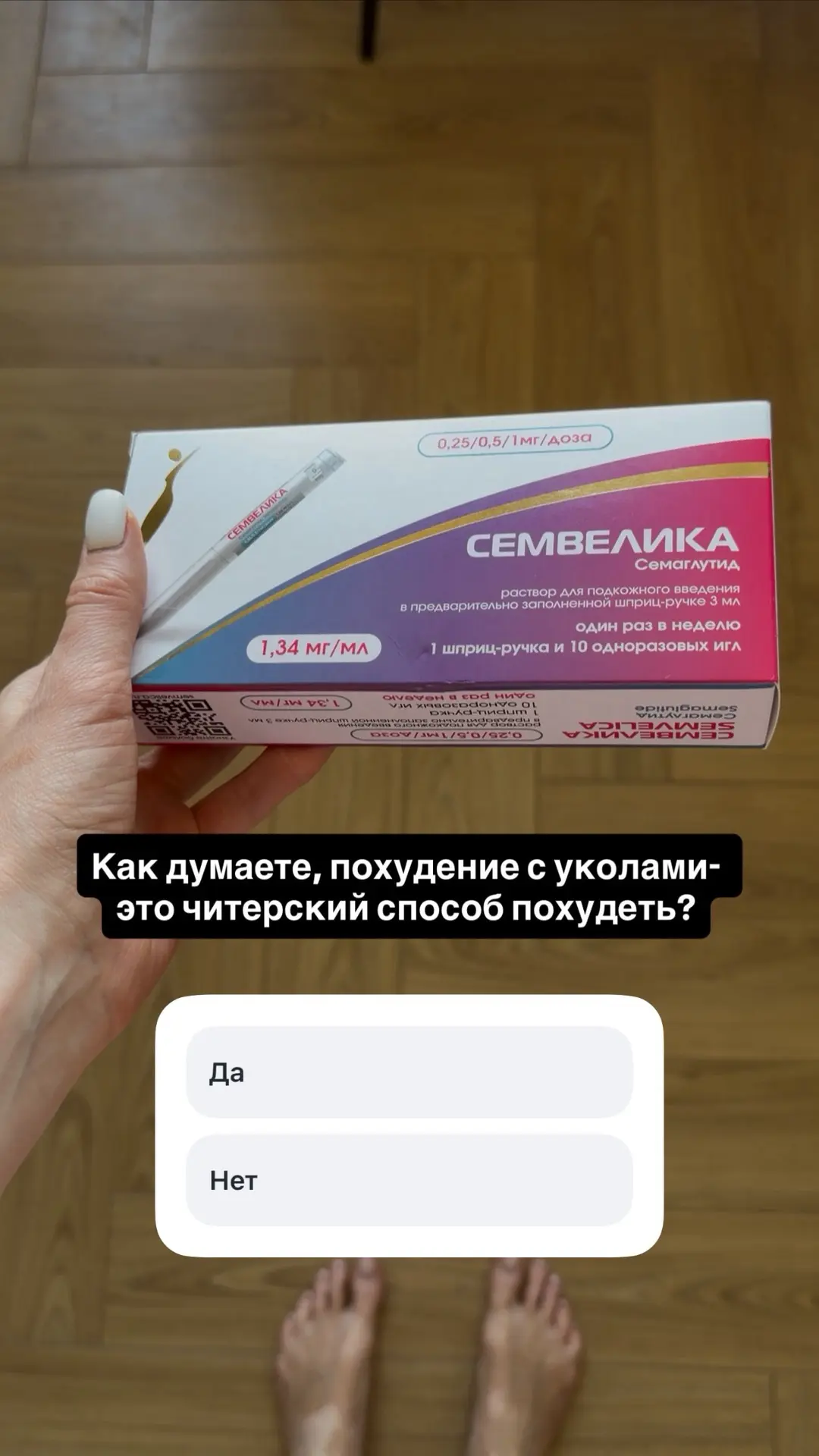 Результат Нины за 5 месяцев -20кг💘