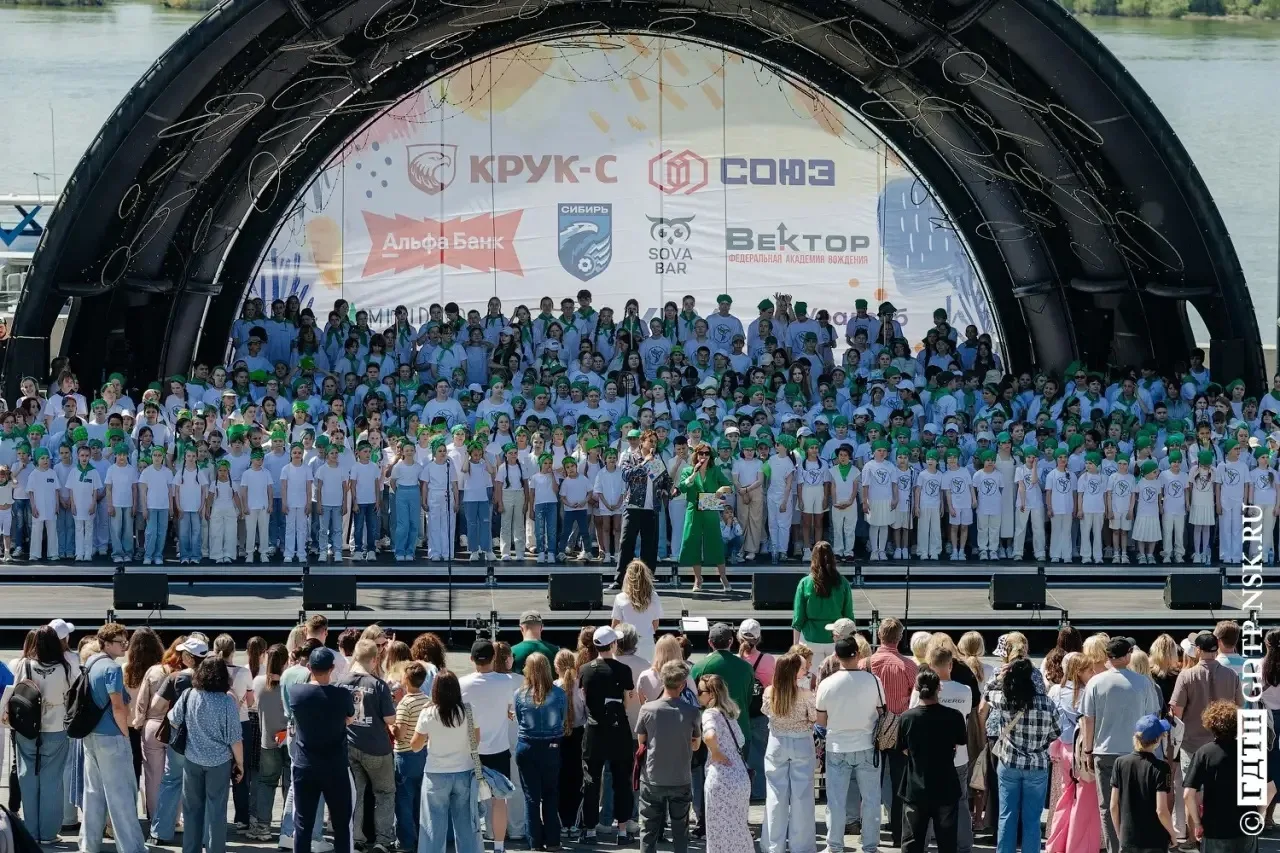 1 июня 2026: наши звезды на главной сцене Новосибирска! 👦🏻🧸👧🏼