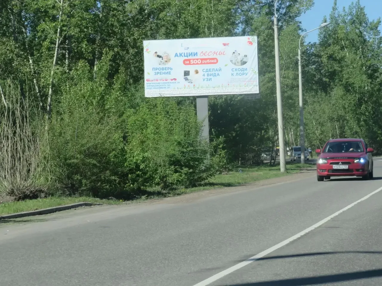Предпринимателей, размещающих свою рекламу на незаконных конструкциях, начали привлекат...