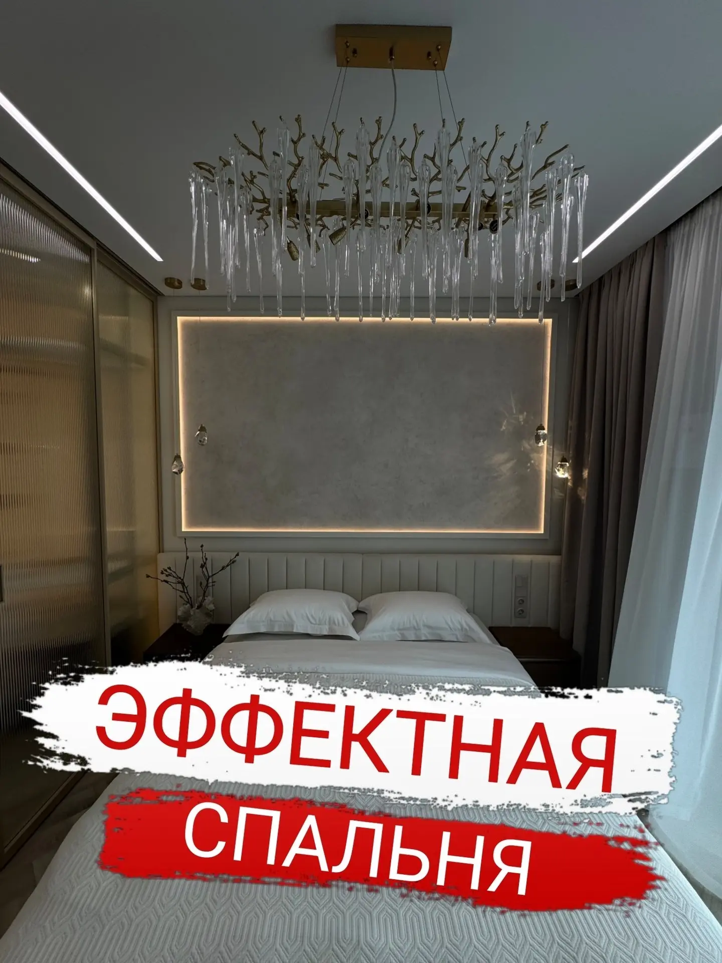 Оцените нашу работу от 1 до 10 в комментариях

Мы выполняем качественный ремонт под ключ ПРЕМИУМ УРО