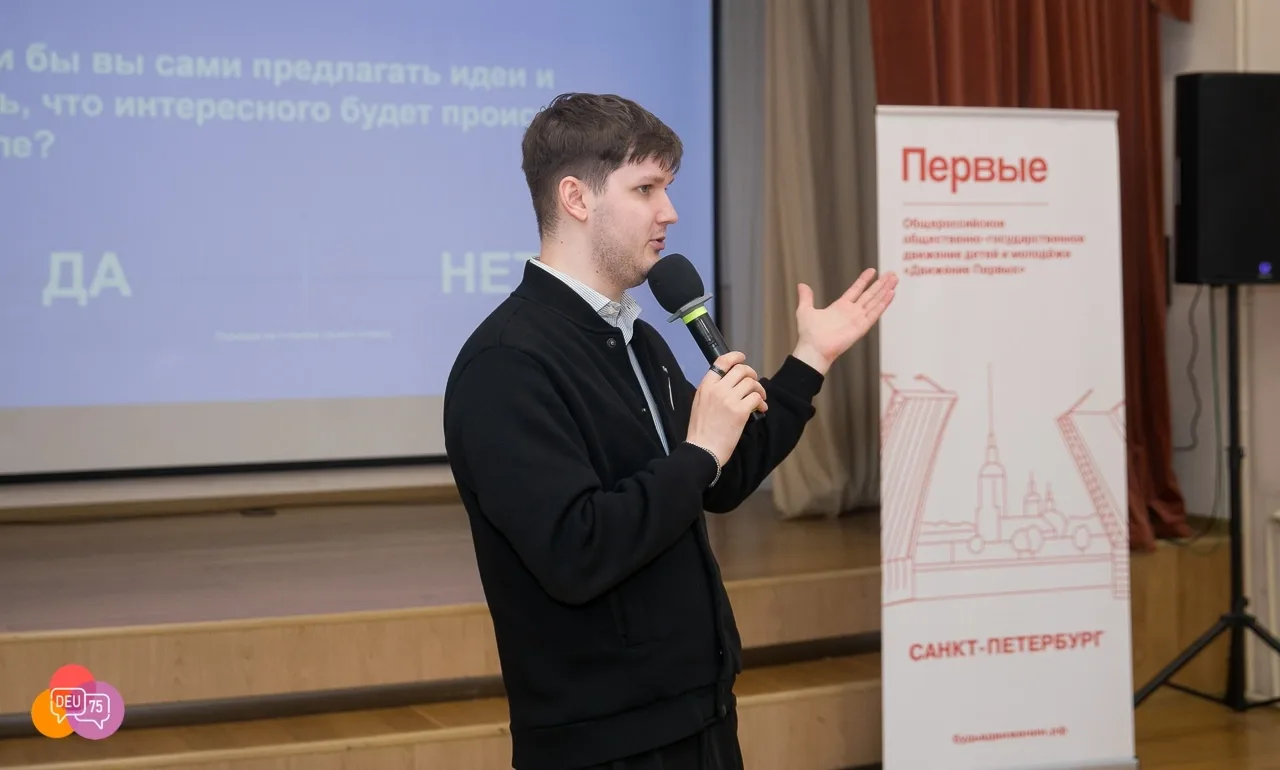 deu⁽⁷⁵⁾ Квест 1 сентября: знакомство с ОДОД и ЦЦО «Инфинити»