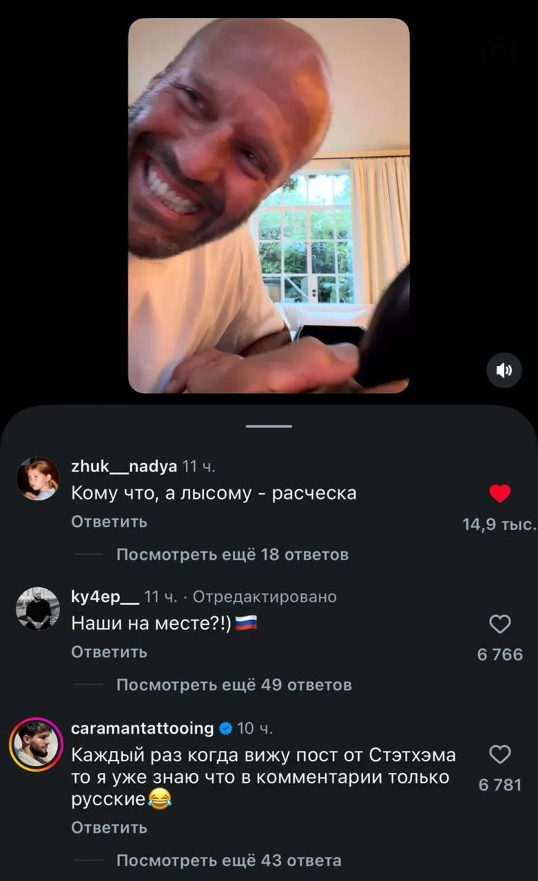 Джейсон Стэтхэм продвигает экшен-фильм «Мятеж», а в его отзывах всё по-прежнему неизменно.