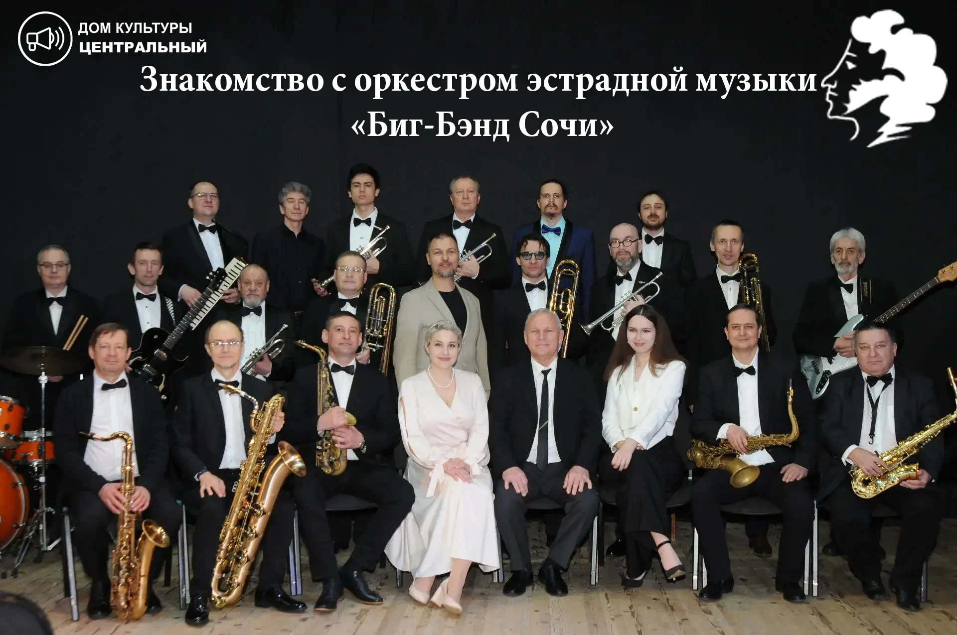 Дорогие друзья, юные меломаны и все, кто молод душой!