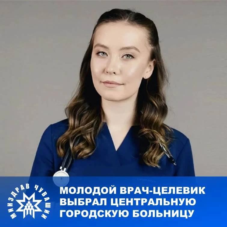 В этом году заветный диплом медицинского факультета ЧГУ им.И.Н. Ульянова по специальнос...