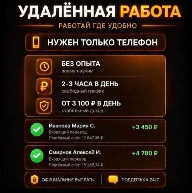 Хочешь получить подробности — заходи в группу и пиши «+» в сообщения группы