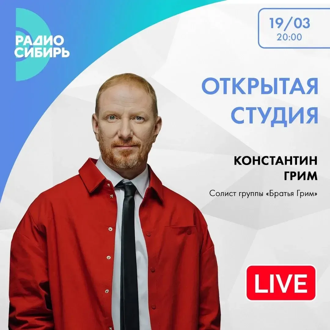 Свежее интервью о новом альбоме, понятии «грим-рок», влиянии ИИ на творчество музыканто...