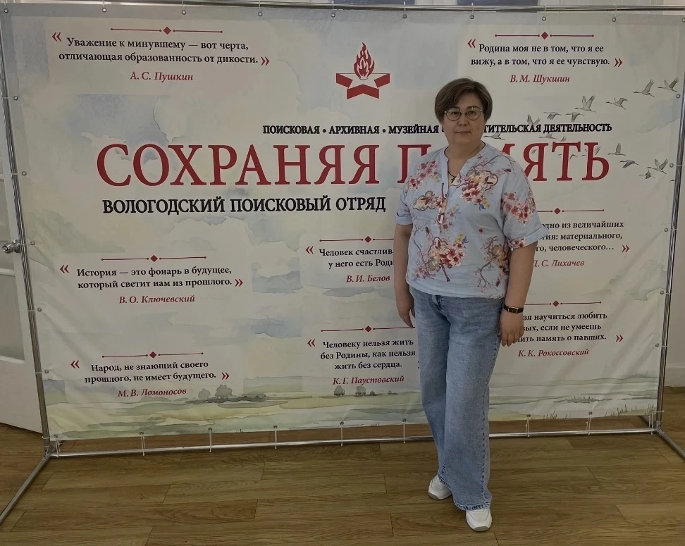 💥Вдохновение и новые идеи: участие учителя истории во Всероссийском фестивале по сохранению историч